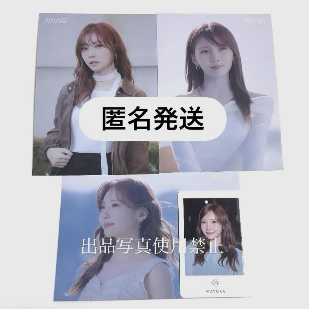[USED] NiziU Nizi Mayuka AWAKE Rantra Photo Card Trading Card