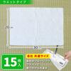 LEC Gekiochikun & Balsan Dust Mite Repellent Plus Wet Wipes for Tatami Mats, 15 Sheets, Microfiber Blend for Enhanced Wiping Power