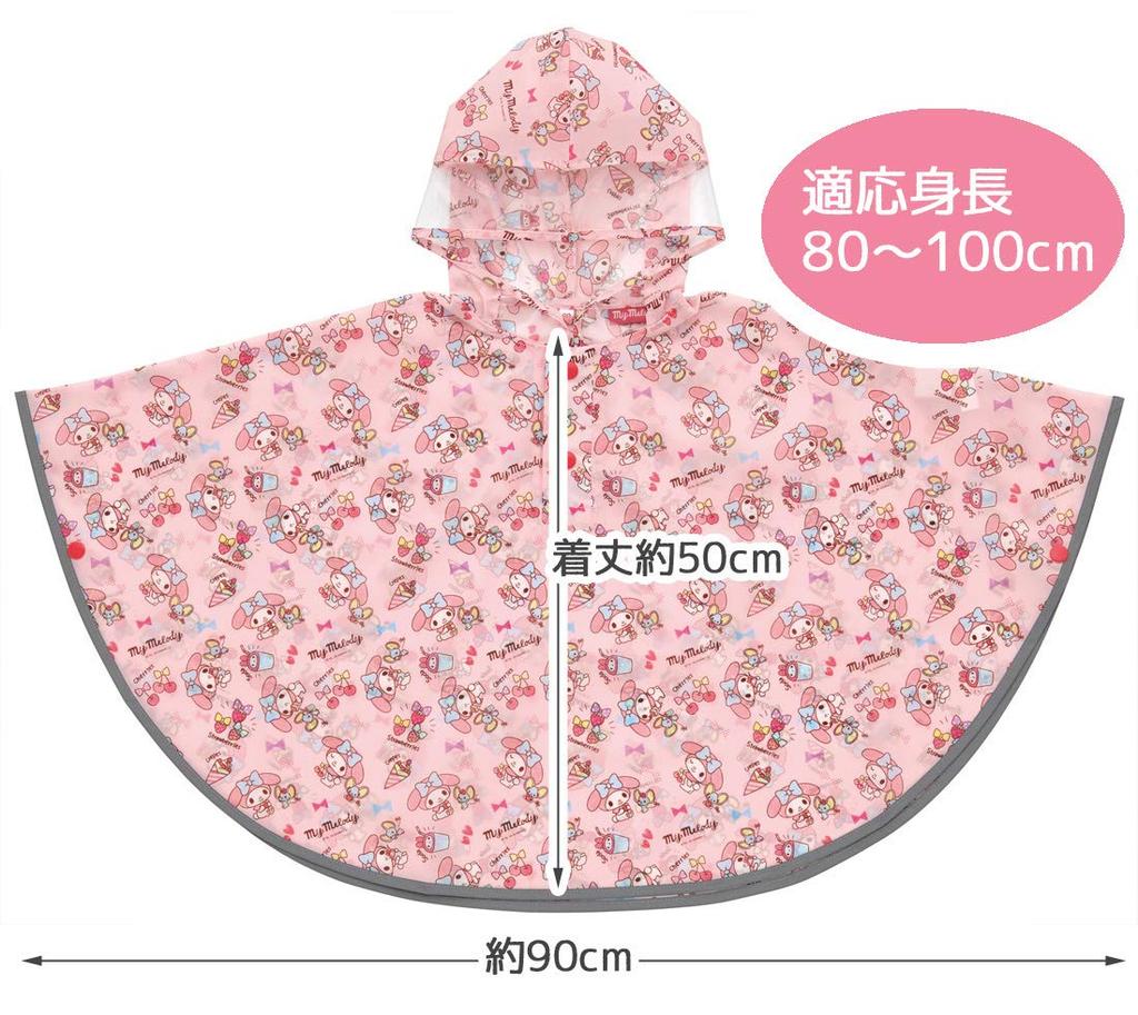 Skater Rain Poncho for Kids, My Melody, Sanrio Design, Suitable for Girls, Height 80-100cm, RAPO2