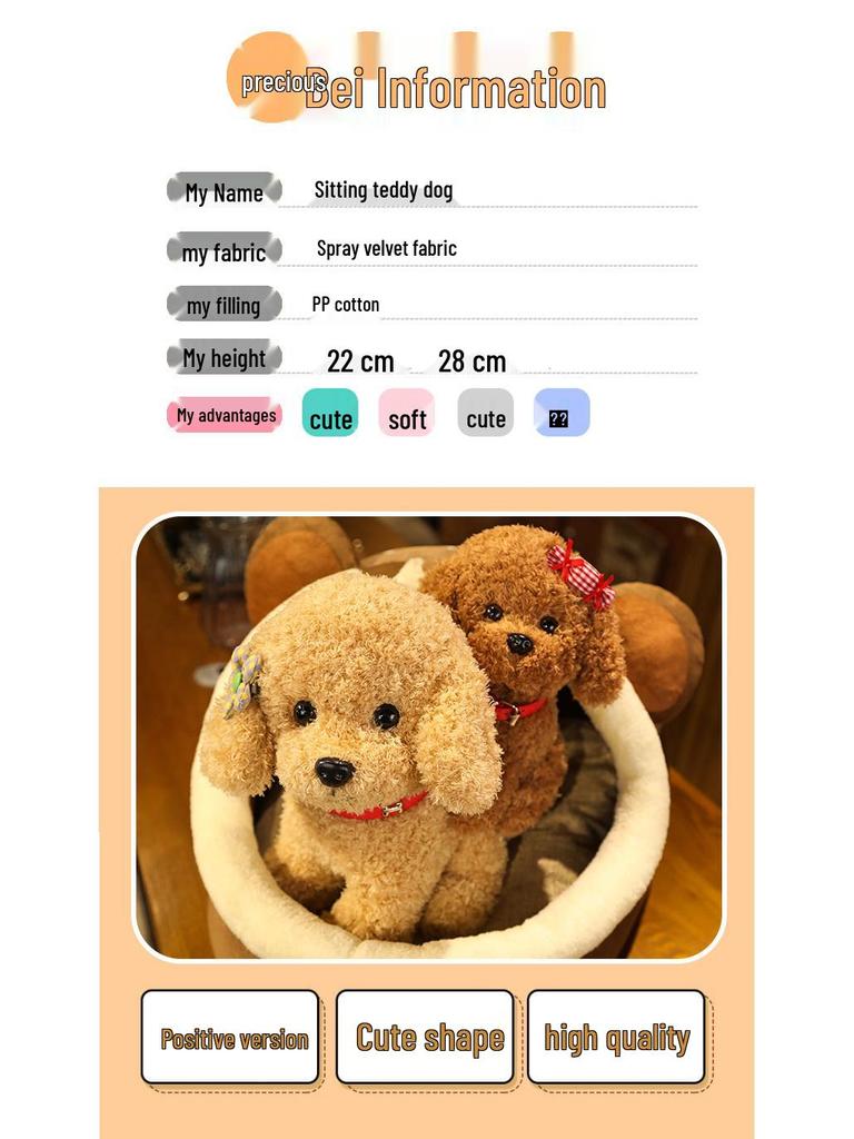 Teddy Dog Plush Toy: Children's Soothing Doll & Activity Gift