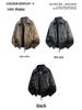 Plus Size Men's Winter Down Jacket, 90-300 jin, 90% Down, Sports & Casual Style