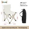 Portable Outdoor Folding Chair with Backrest for Camping and Art Sketching