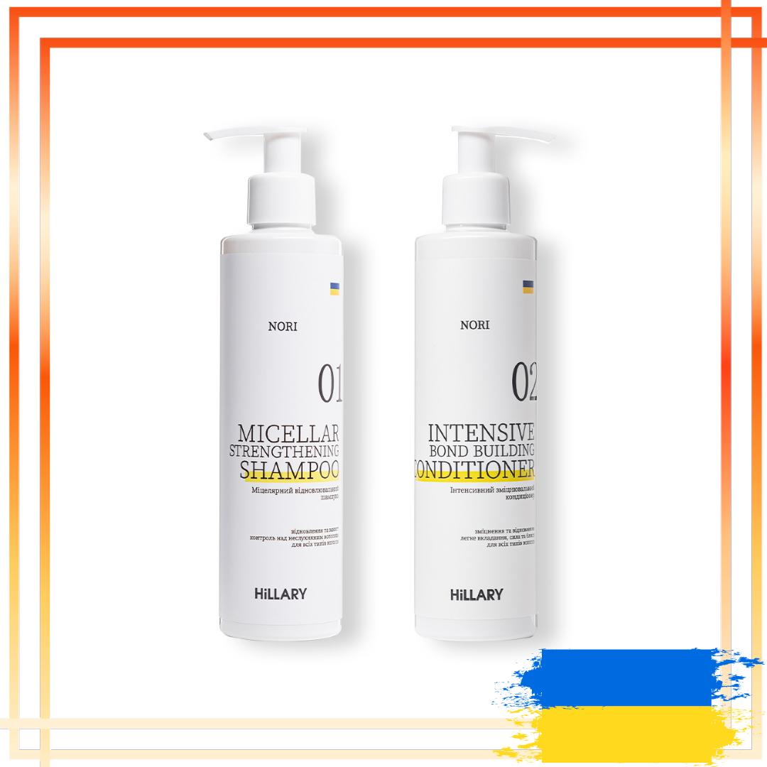 

Набір для всіх типів волосся Hillary Intensive Nori Building and Strengthening