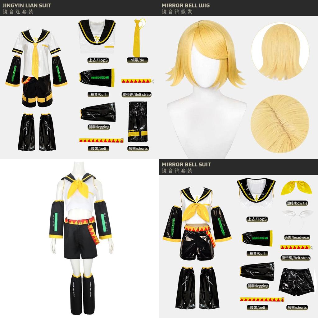 Vocaloid Kagamine Twins Cosplay Costume Set With Printed Jacket For Anime Fans
