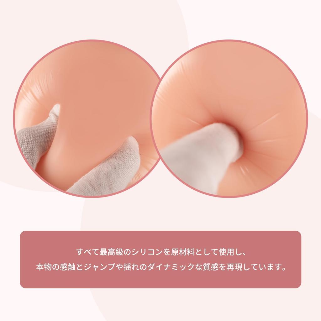 Silicone Strong Cleavage Artificial Bust 2 Natural Breast Fake E 1000g [KUMIHO] Breasts, Nippleless, Stick-On, Adhesive, Enhancement, Breasts,