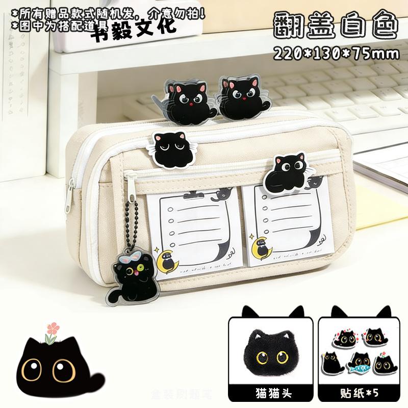 Capybara Pencil Case Large Capacity Multi-Layer Cute Stationery Bag for School Girls Kids Pen Pouch Organizer