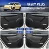 For GAC AION Y PLUS 2023-2025 Co-pilot Anti-kick Pad Door Anti-kick Protection Pad Dirt-resistant Automobile Supplies