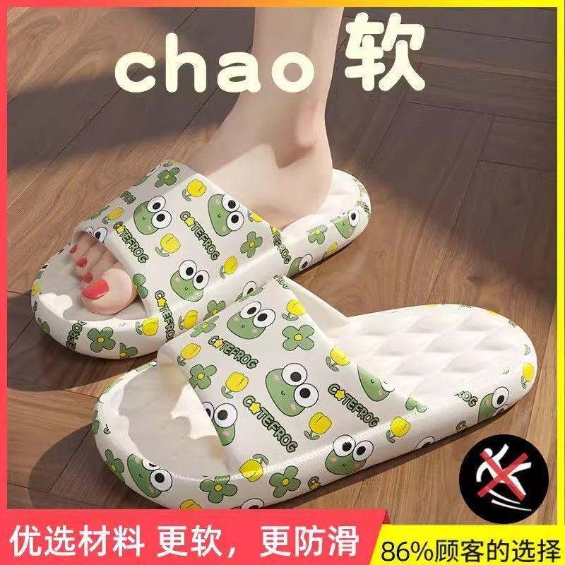 Slippers summer indoor home non-slip household bathroom bath eva cool slippers outer wear