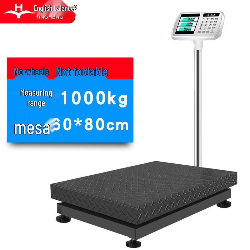 Commercial Electronic Platform Scale (CN version)