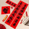 Red Background Black Characters Year of the Horse 2026 Spring Couplet - Non-fade, Full Adhesive, Calligraphy Edition.