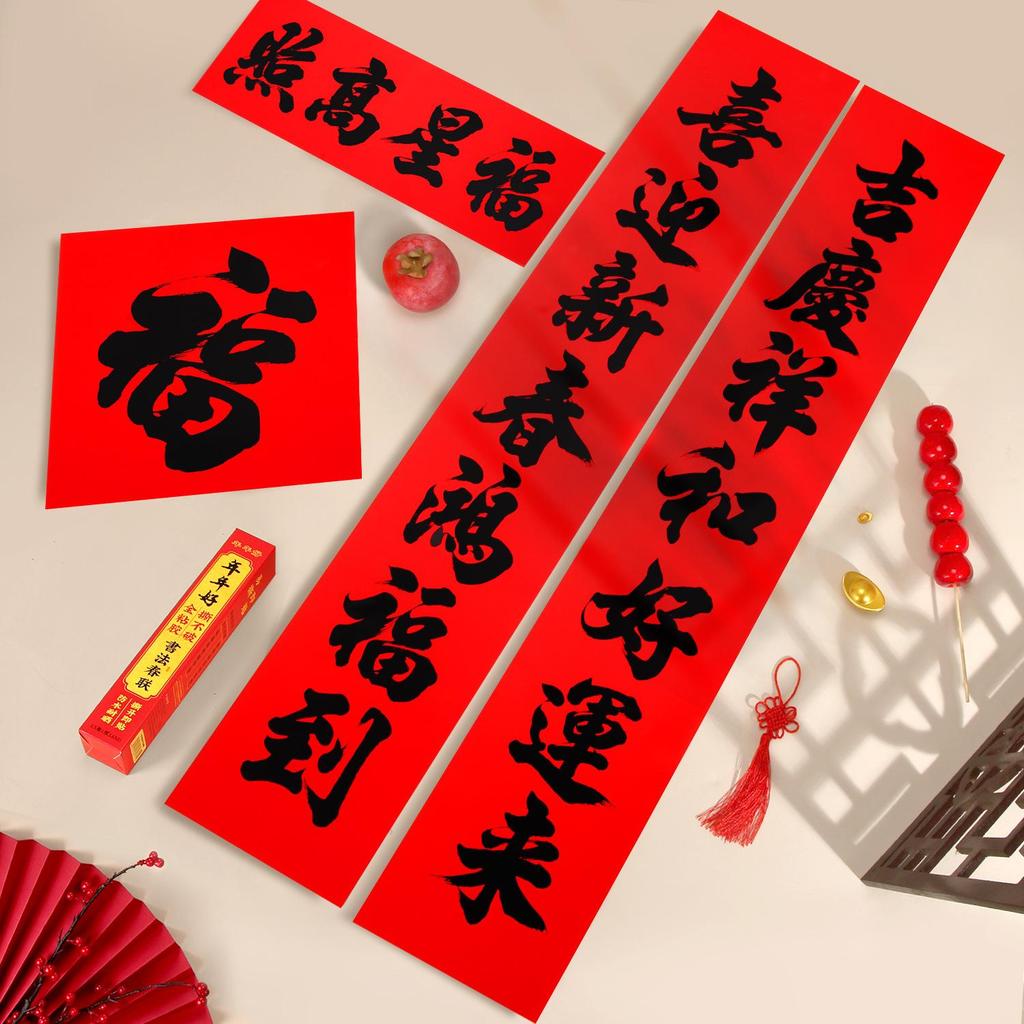 Red Background Black Characters Year of the Horse 2026 Spring Couplet - Non-fade, Full Adhesive, Calligraphy Edition.