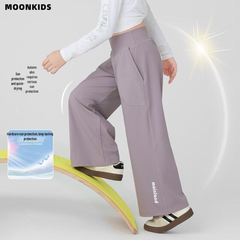 Moonkids Girls Quick-Dry Wide-Leg Yoga Sports Pants