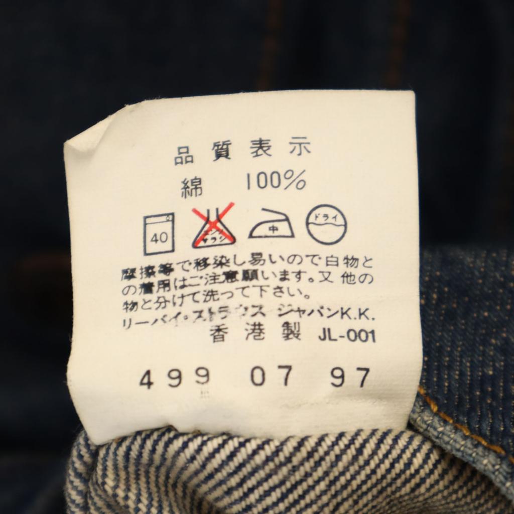 Levi's 90s 78500 Old Denim Jacket S Indigo Denim Jacket Trucker Men's Used
