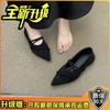 French Gentle and Versatile Light Mouth Single Shoes Women's 2024 Autumn New Comfortable and Not Tired Feet Pointed Flat Mary Jane Shoes