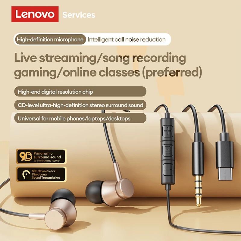 Original Lenovo YF31 Soft Fit In-Ear Wired Earphones Gaming Headphone Type-C/3.5mm 360° Surround Sound Ultra-low Latency Earbuds With Mic NEW