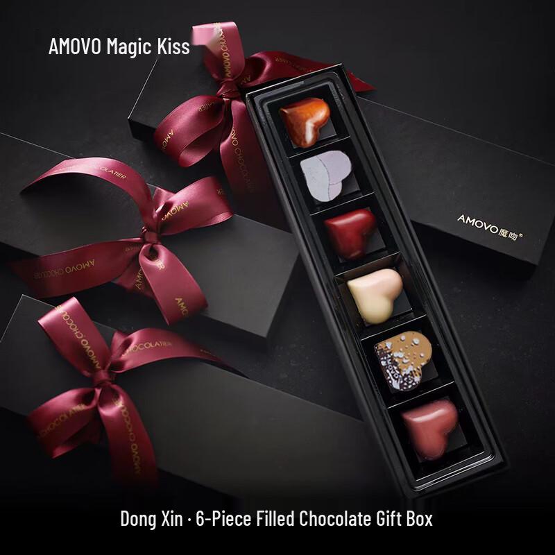 AMOVO Belgian Chocolate Gift Box
