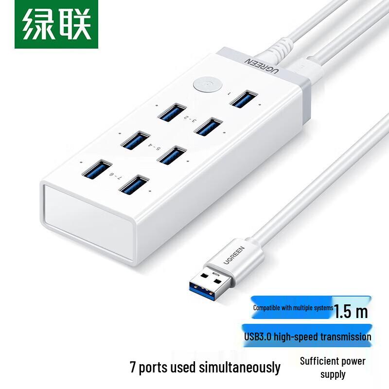 UGREEN USB 3.0 7-Port HUB Splitter