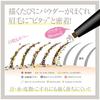 TAKAKO OHASHI Powder Slim Eyebrow Long Lasting EX Natural Brown Cartridge Fluffy Eyebrow Gray Hair Cover