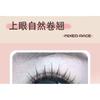 LuxeFlutter - Doll Eye Volumen-Cluster Falsche Wimpern