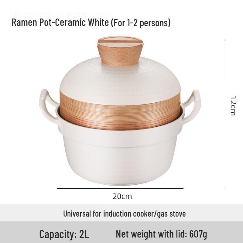 San Jiao Long Yuan Fu 20cm Universal Soup Pot with Steamer