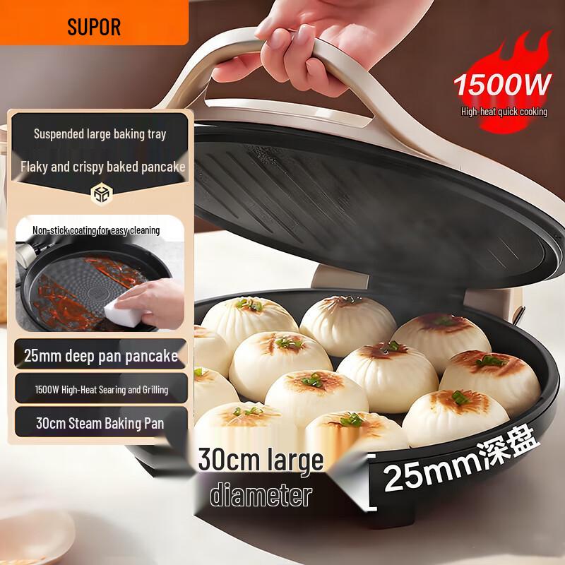 SUPOR Electric Griddle with Deep Non-stick Plates, Double-sided Heating