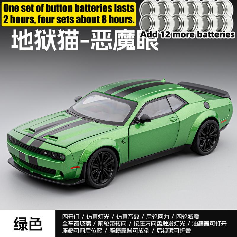 1:22 Dodge Hellcat Alloy Metal Diecast High Simulation Model Car Home Trendy & Desktop Display Ornament Birthday Gifts For Boys