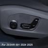 For ZEEKR 001 2024 2025 Super Suede Decorative Sticker On The Seat Adjustment Buttons Panel Protective Car Interior Accessories