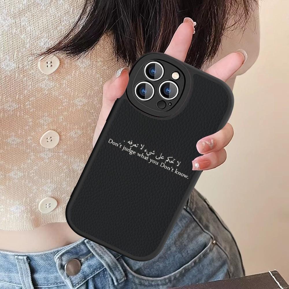 Arabic Quotes Words Phone Case Hard Leather For IPhone 16 15 14 13 12 Mini 11 14 Pro Max Xs X Xr 7 8 Plus Fundas