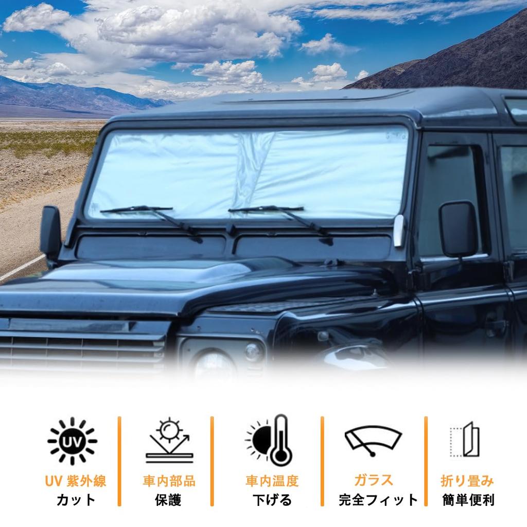 METYOUCAR Windshield Sunshade for Land Rover Defender Blackout Front Foldable Windshield Car Front UV Storage Easy Car Interior Protection for Camping