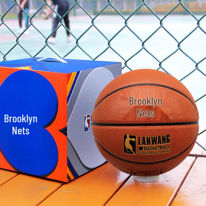 THREEHUAN Classic PU Basketball