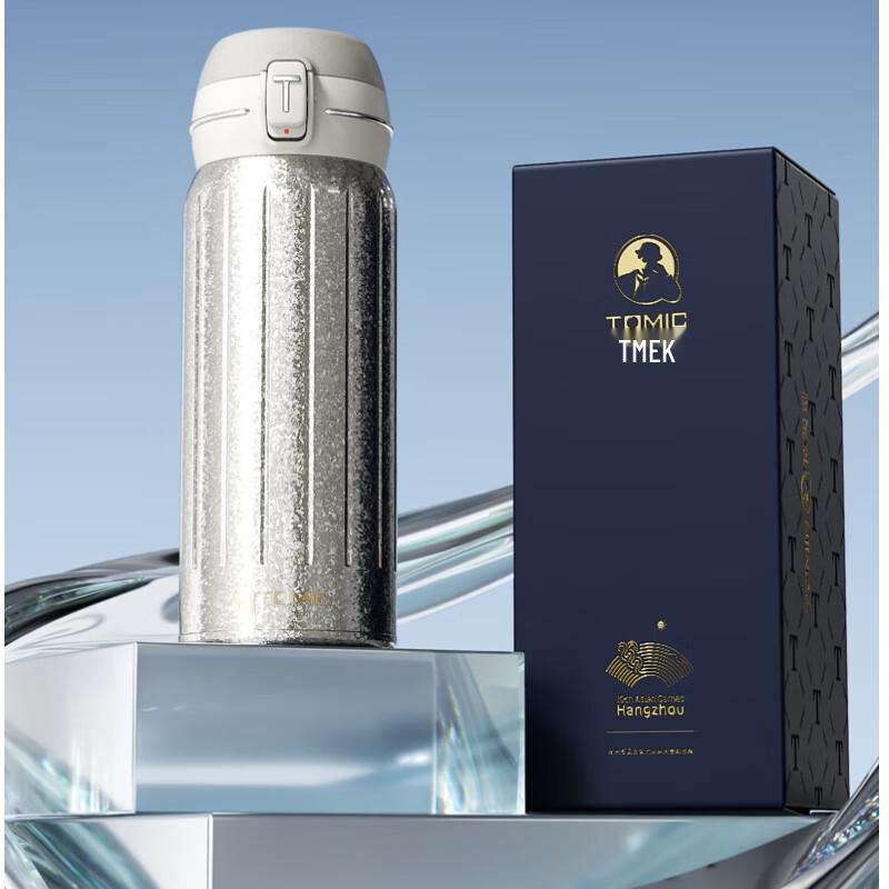 Temeke Lightweight Insulated Water Bottle for Men