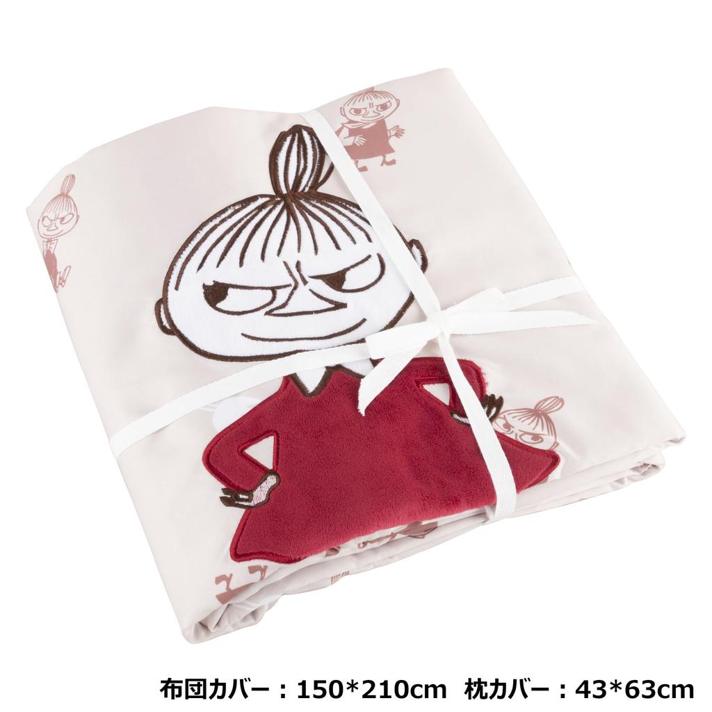 MORIPiLO (Morishita) Little My Moomin Duvet Cover Set (Duvet Cover 150x210cm, Pillowcases 43x63cm) Beige, Cute 2-Piece Character Set