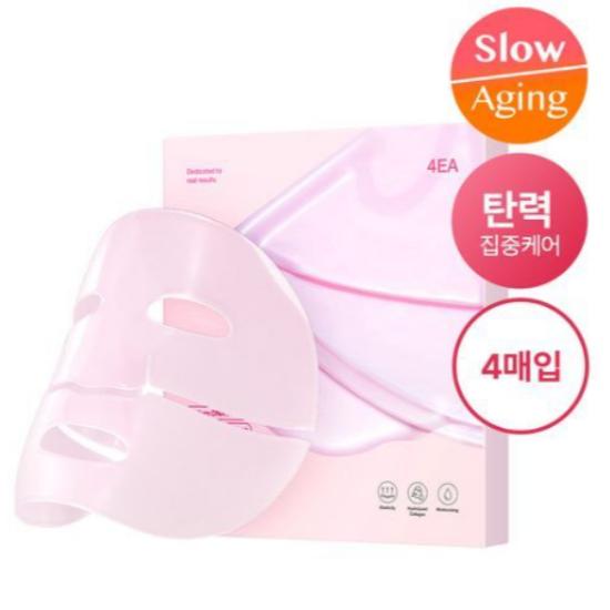 MediCube PDRN Pink Collagen Gel Mask (28g) 20 Sheets
