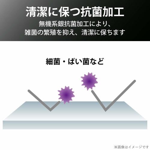 ELECOM ochranná fólie silikonová pro MacBook Pro 13 palců (2020) PKT-MB03