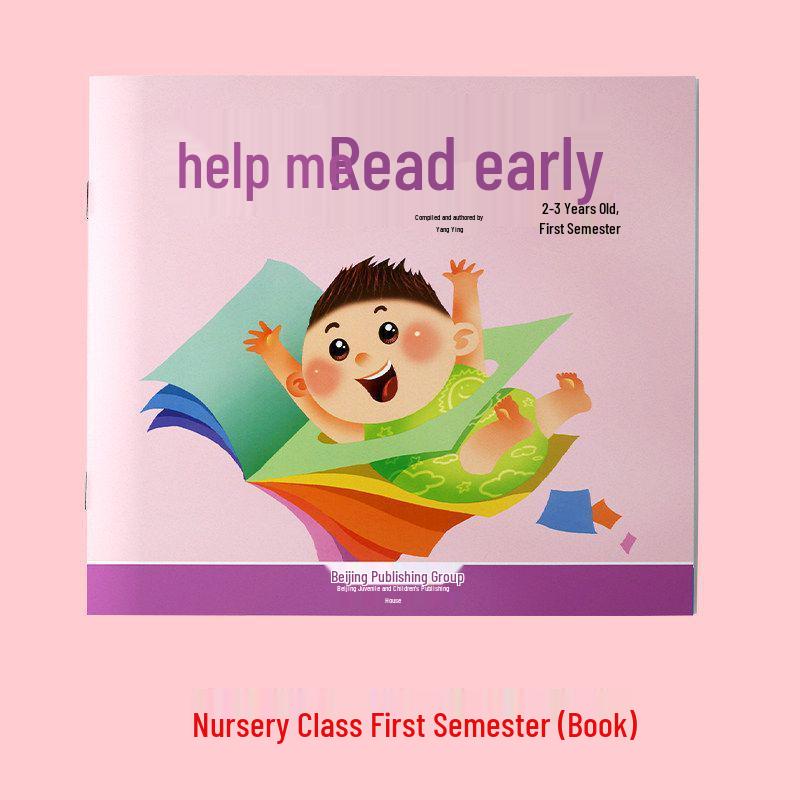 Kindergarten Textbook Set & Flashcards: Early Reading Guide