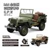 1/14 Full Scale HG4-58 4WD Climbing Electric Remote Control Model Electric Car Simulation Military Truck Adult Children's Toy