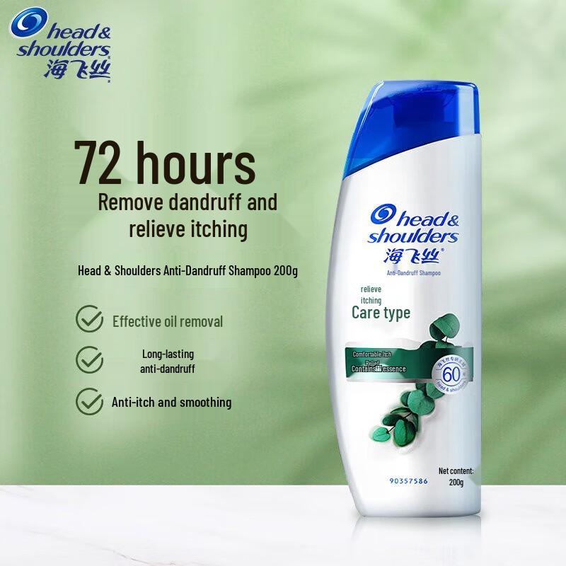 Head & Shoulders Itch Relief Shampoo