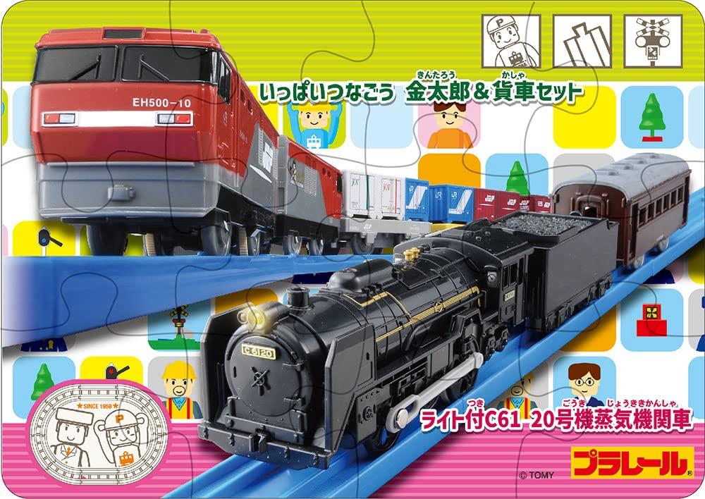Beverly Educational Plarail First Puzzle, 5-Piece Set [5-Step Growth]