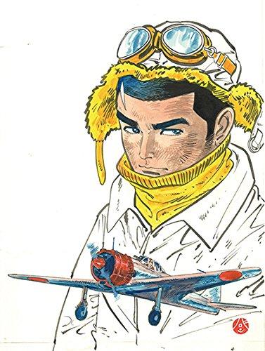 Baron Yoshimoto Kunstwerke Archive (Vielfalt)