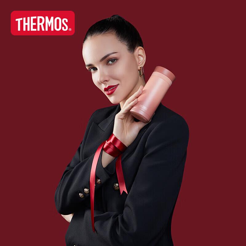 Thermos Insulated Lipstick Pocket Cup 200ml