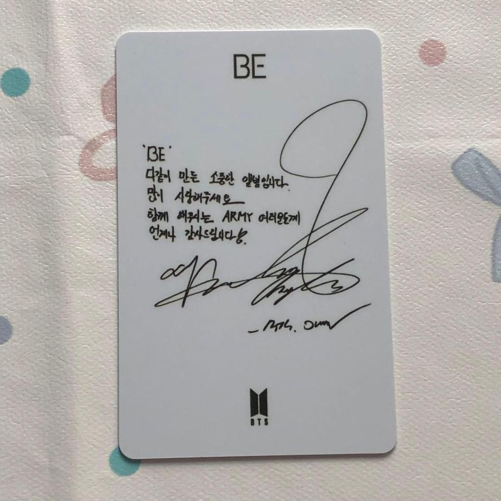 [USED] BTS BE Unreleased JIMIN Korea Exclusive Lucky Drop Trading Card