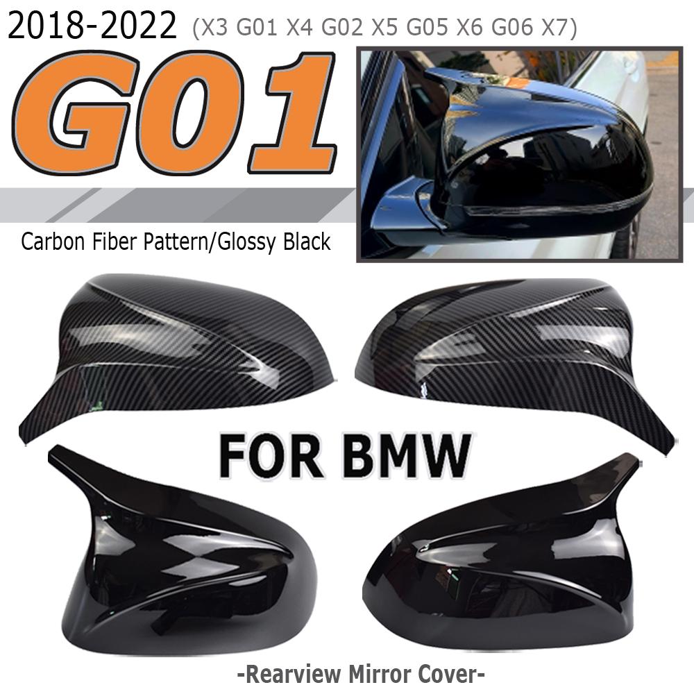 

Carbon Fiber/ABS Rearview Mirror Covers For BMW X3 G01 iX3 X4 G02 X5 G05 X6 G06 X7 G07 G08 2018-2023 M Style ABS Gloss Black