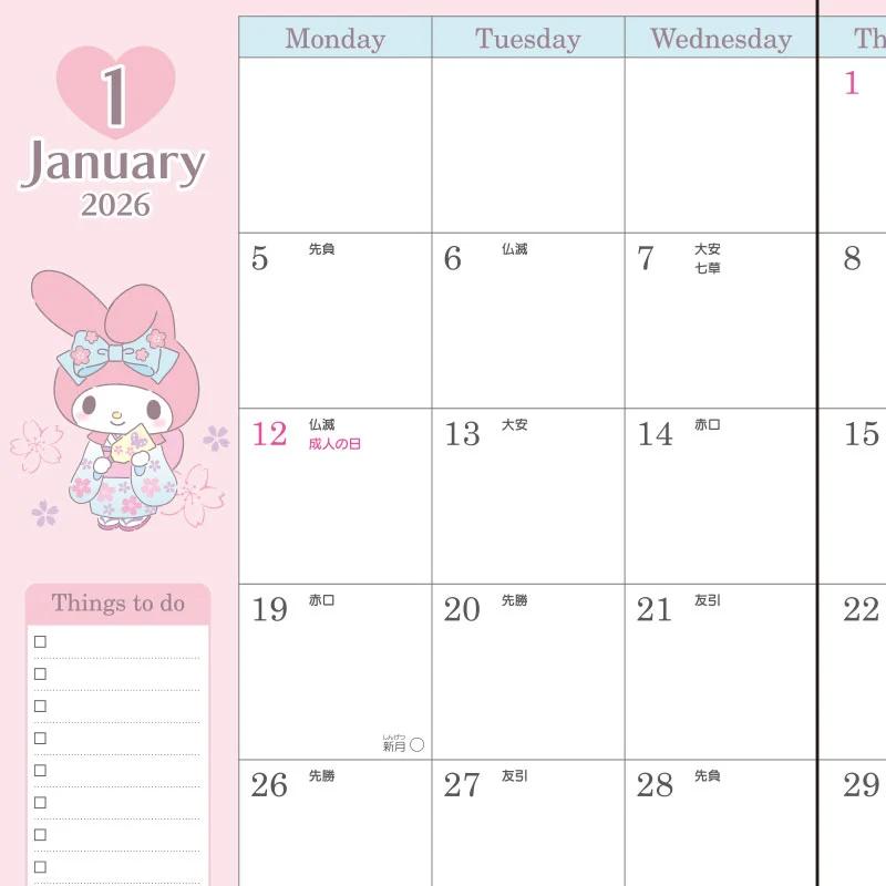 Sanrio My Melody A5 Datebook 2026 Japan NEW Sanrio Characters