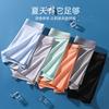 Men's Underwear Breathable Crotch Ice Silk Flat Corner Underwear Men's Four Corner Shorts