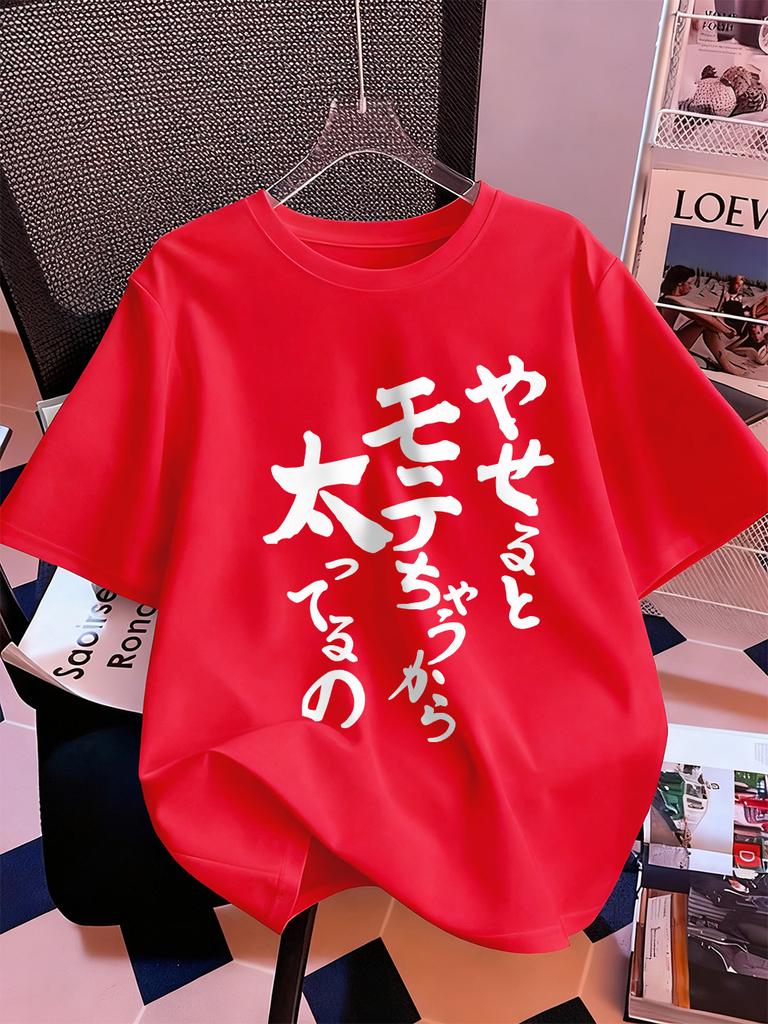 Japanese Calligraphy Prints Short Sleeve TShirts Womens Summer Cotton Tee Shirts ONeck Soft Loose Tops Casual Woman Clothes