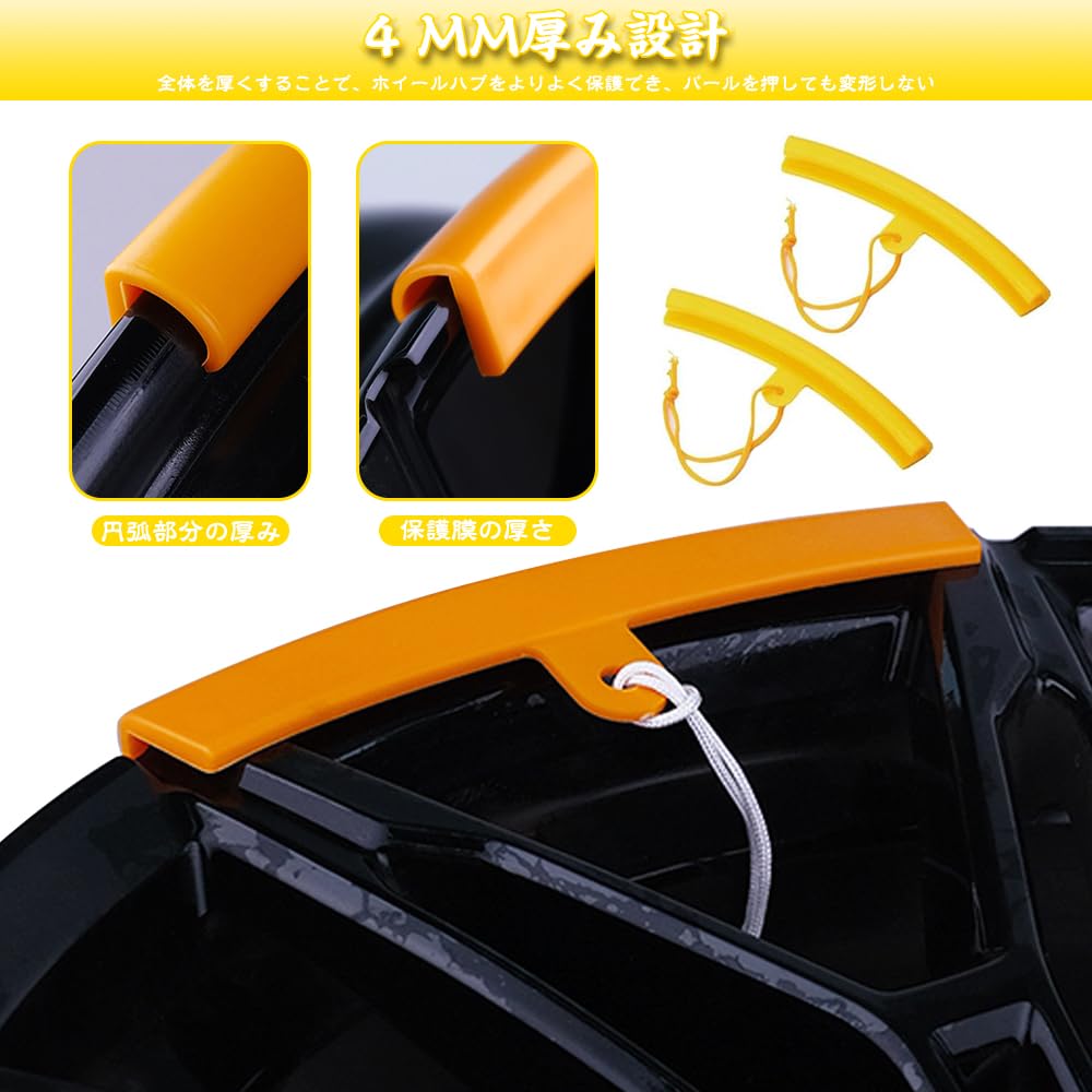 Rim Protector, Rim Guard, Tire Repair Tool Kit, Rim Edge