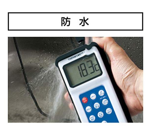 Shinwa Sokutei Digital Thermometer H-3 Minimum Remote Measurement Probe Waterproof 73083