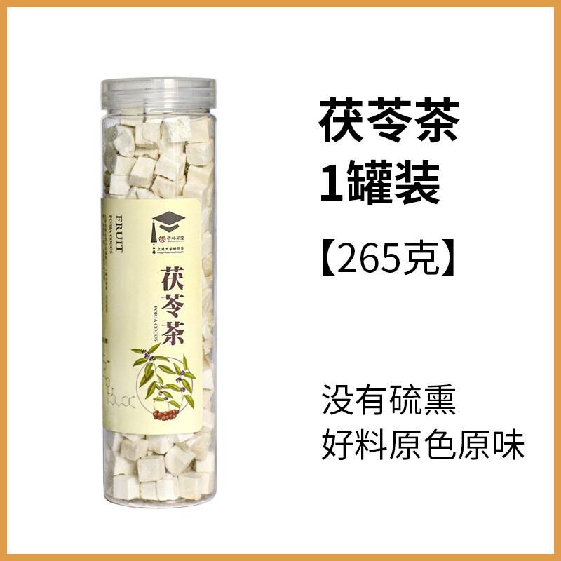 

Poria Cocos & Coix Seed Herbal Tea - Natural Detox Slimming Blend Poria tea * 1 can