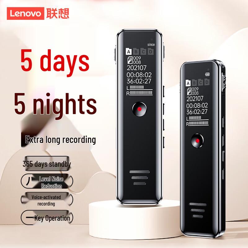 Lenovo B618 Professional Voice Recorder