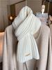 Knitted wool scarf women's winter warm versatile high-end scarf solid color soft waxy thick wool couple scarf